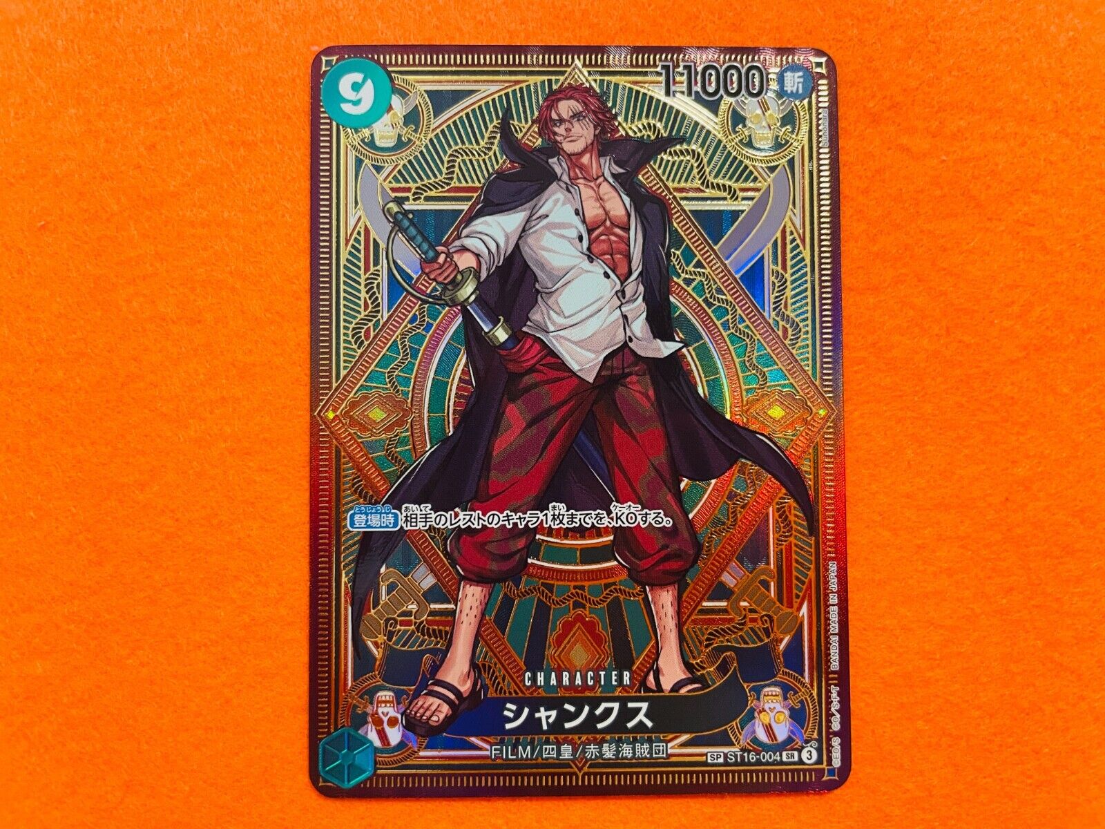 Shanks SP ST16-004 SR A Fist of Divine Speed ONE PIECE Card Shanks SP ST16-004 SR A Fist of Divine Speed ONE PIECE Card