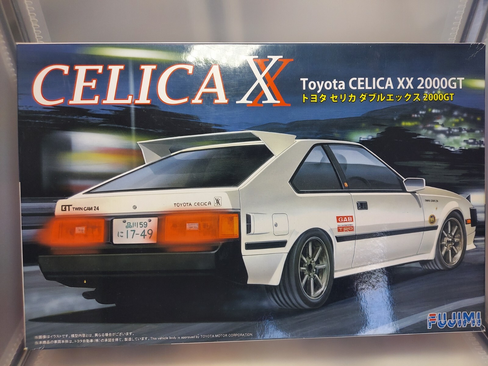 TOYOTA CELICA XX 2000 GT-TWINCAM 24 ミニカー Toyota Celica XX 2000GT 2-Door Car 1/24 Fujimi