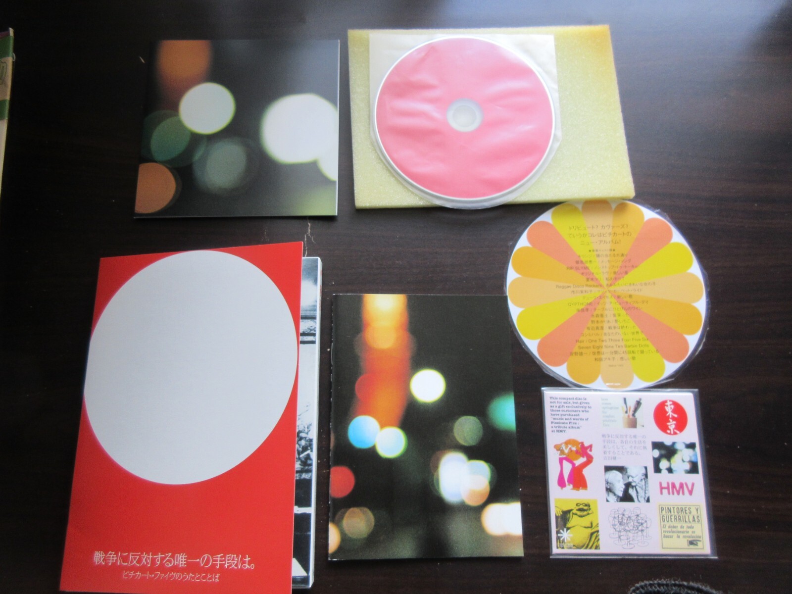 the sound of music/ Pizzicato Five 2枚組 Pizzicato Five - Sound of Music By Pizzicato Five - Amazon