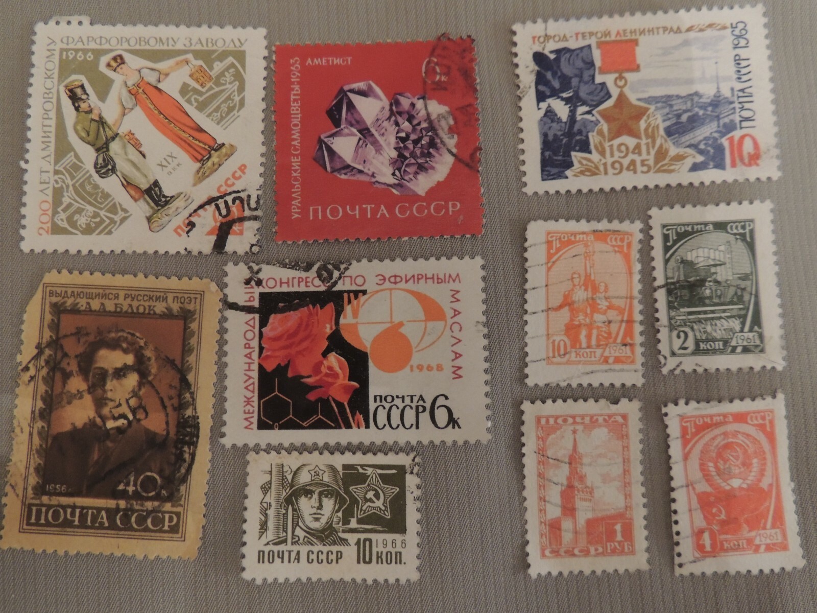 10 stamps Russia CCCP 1941 10K- 1968 6K- 1966 200 LET- 1956