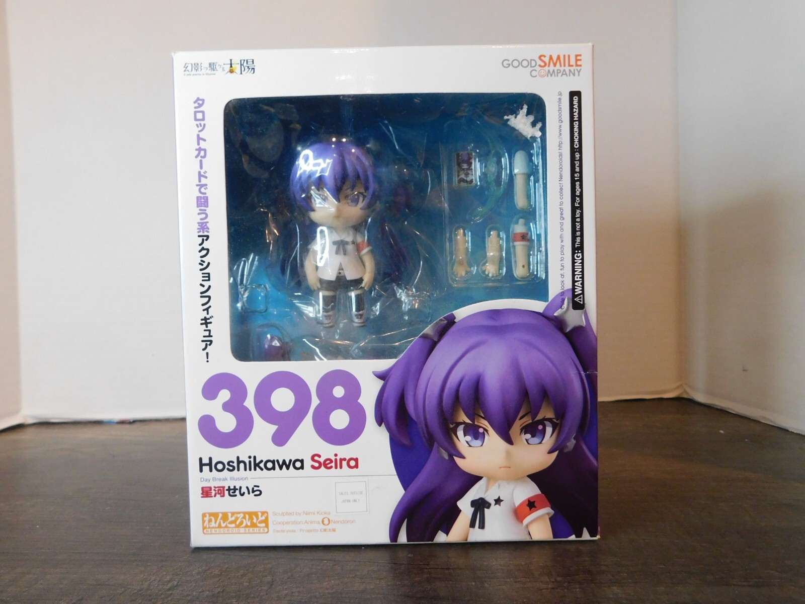 Good Smile Nendoroid #398 Day Break Illusion Seira Hoshikawa