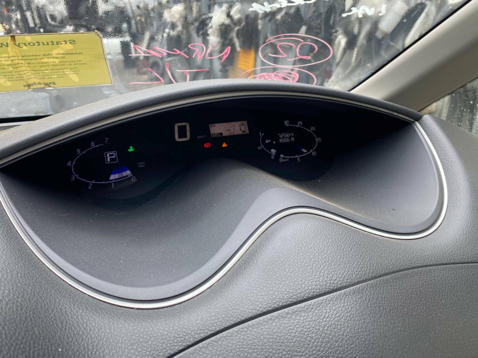 Nissan serena 2012 hc26 hybrid wrecking parts - thumbnail 8