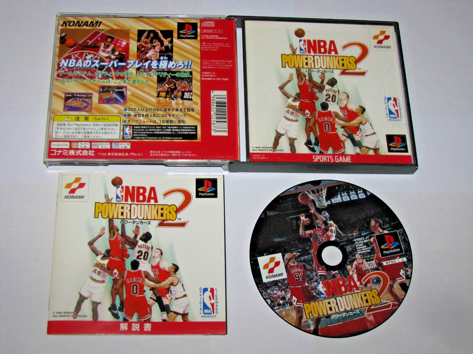 NBA Power Dunkers 2 Japanese Playstation PS1 Japan import US