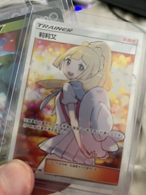 Pokemon TCG T-Chinese Liliie 202/200 AC2B SR Dreams Come Pokemon TCG T-Chinese Liliie 202/200 AC2B SR Dreams Come