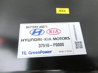 Hyundai Tucson IV NX4 20-24 Träger Konsole für Batterie Hyundai Tucson IV NX4 20-24 17.12.2020 3751022102... Vorschau 4