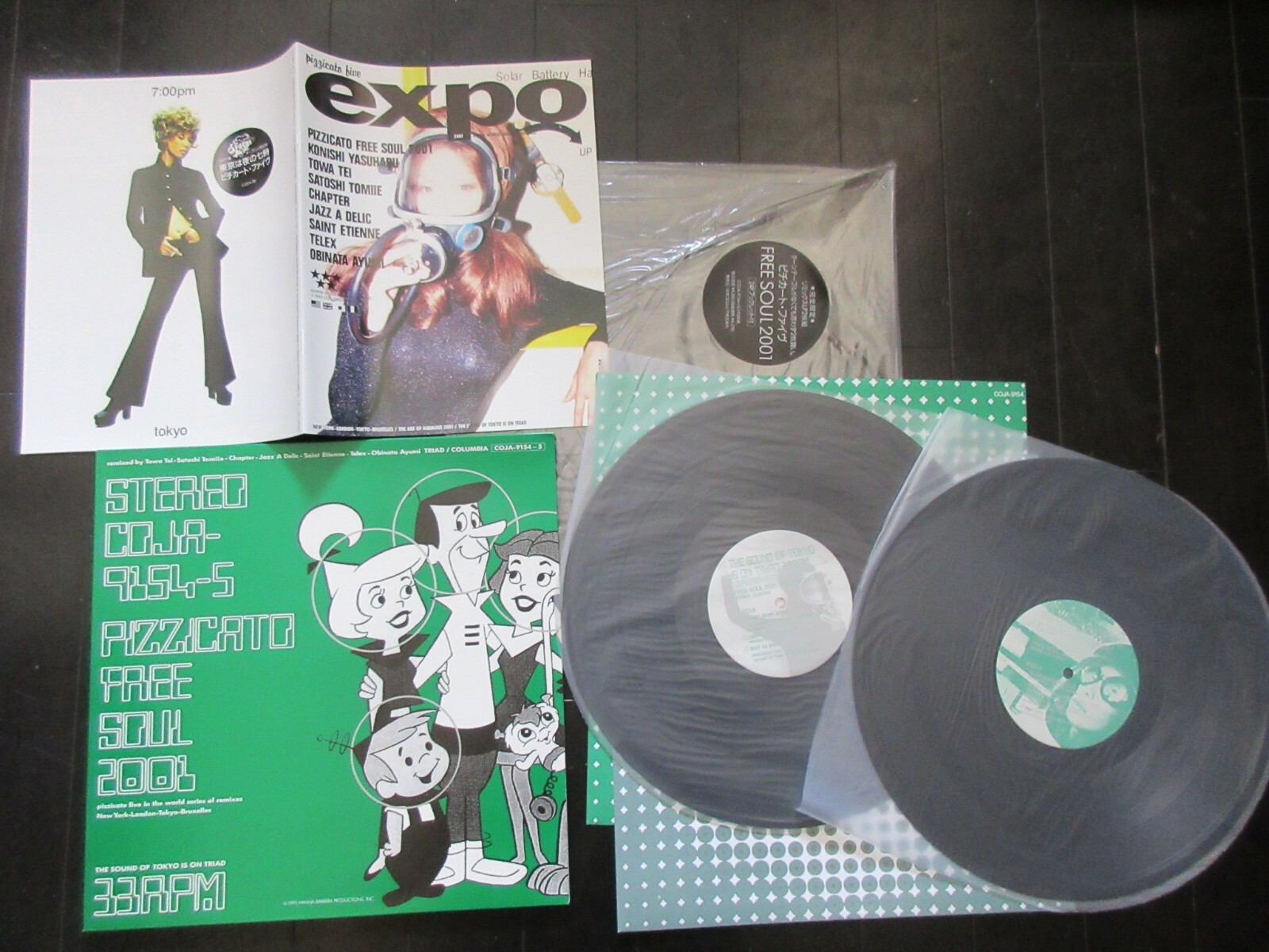 ピチカートファイヴ/FREE SOUL/COLUMBIA COJA-9072，3｜レコード