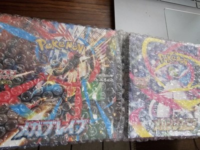 Pokemon Mega Symphonia Pokemon Center Set Japanese with 2