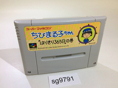 その他 chi-maru SG9791 Chibi Marukochan Harikiri 365 Nichi no Maki SNES