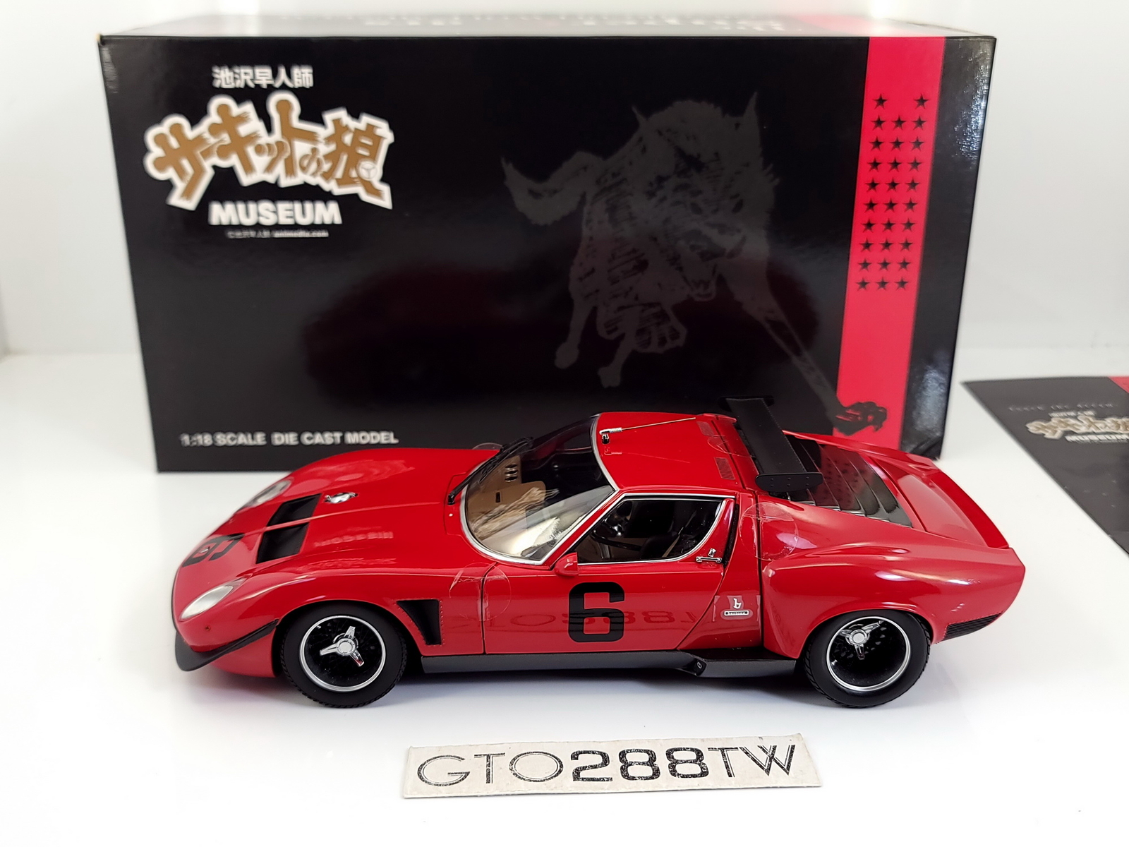 京商 1/18 Lanborghini JOTA SVR Kyosho 1:18 scale Lamborghini Jota SVR 
