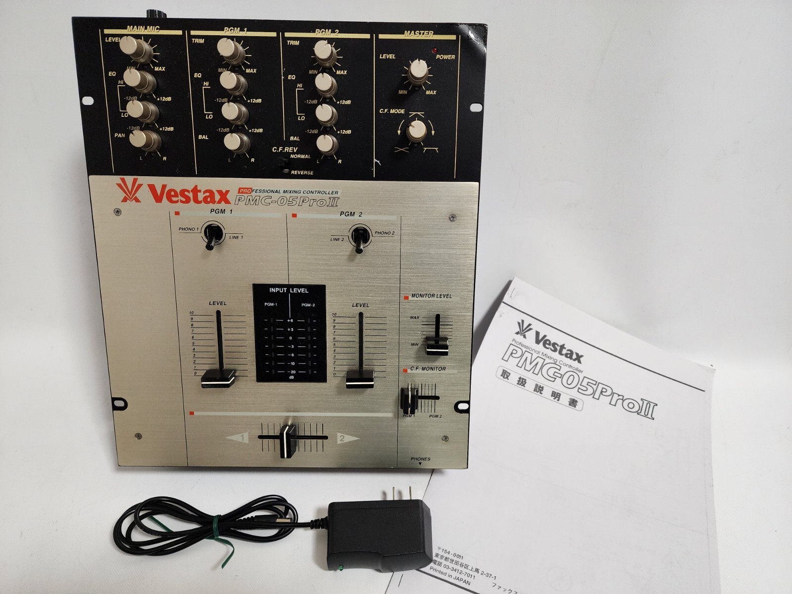 Vestax PMC-05PRO II DJミキサー Vestax PMC-05 PRO 2 II DJ Turntable Mixer Professional