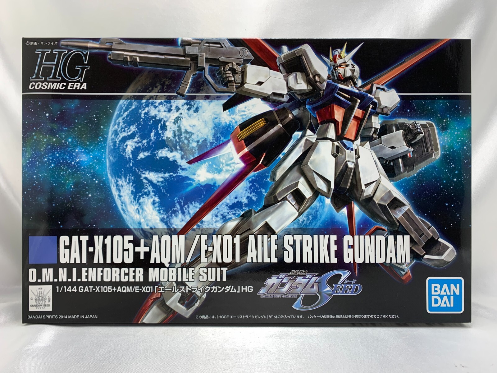 ガンプラ　HG AILE STRIKE GUNDAM & RX-791 Amazon.com: Bandai Hobby HGCE Aile Strike Gundam Model Kit