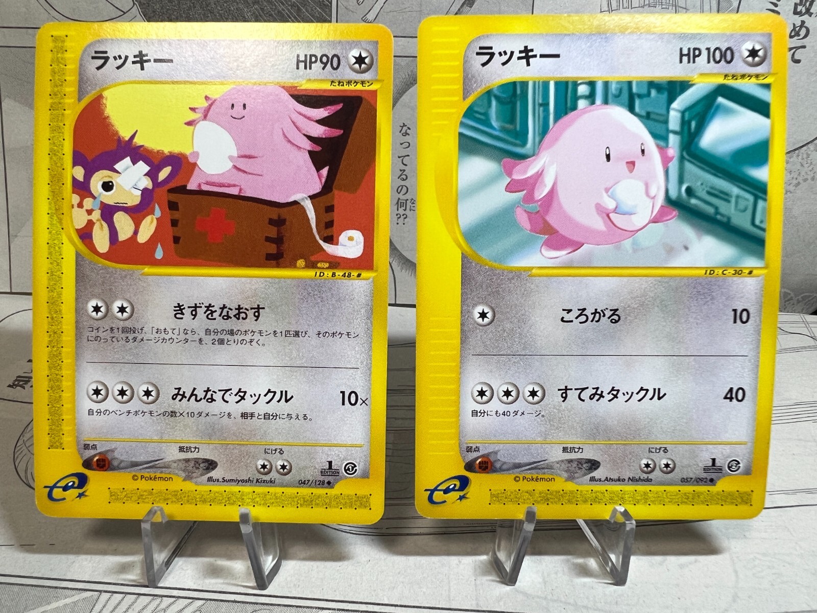 ポケモンカードゲーム Pokemon TCG Base Set 1st Edition Chansey Chansey 3/102 1st edition Shadowless Base Set Holo Pokemon