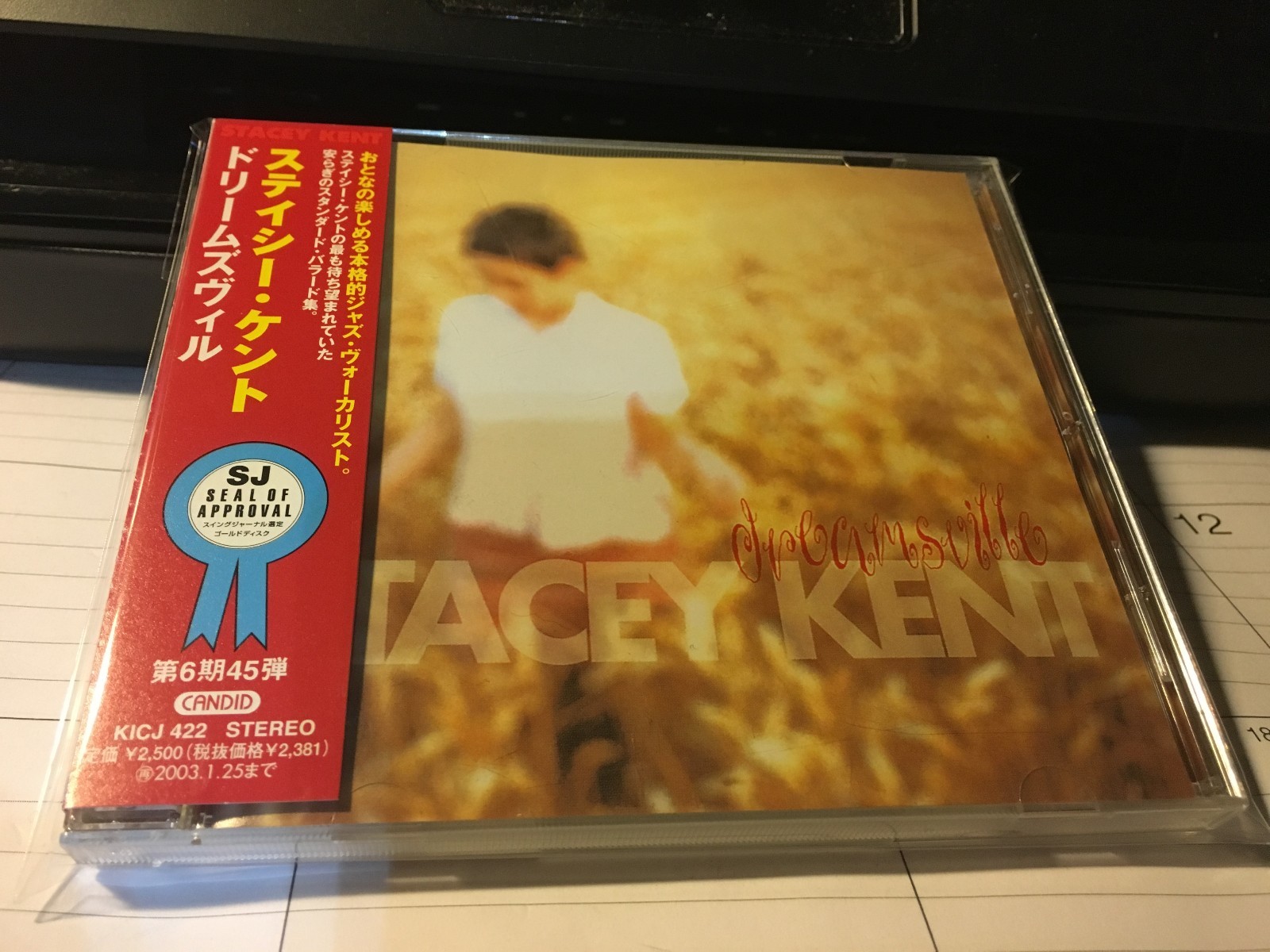 ストレイト・アップ [CD] ポーラ・アブドゥル：ストレイト・アップ 8センチ 8cmシングル