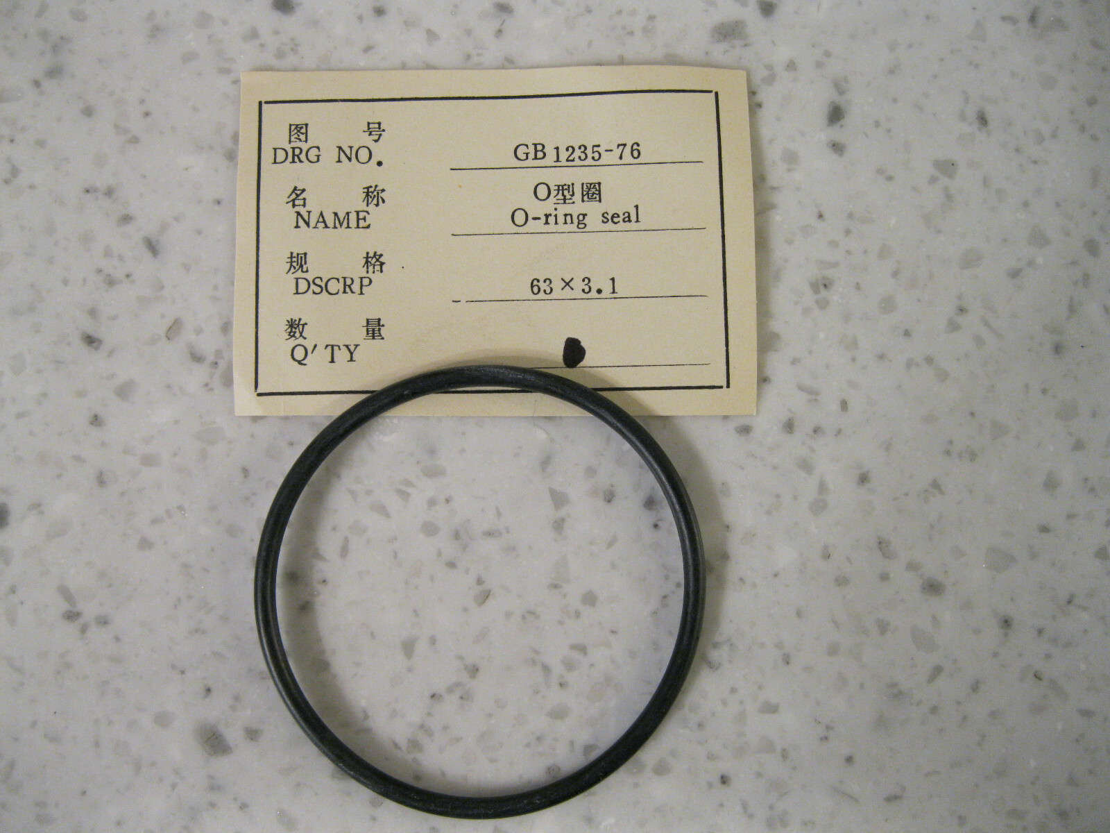 O Ring Seal GB1235-76 63x3.1 | eBay O Ring Seal GB1235-76 63x3.1 | eBay