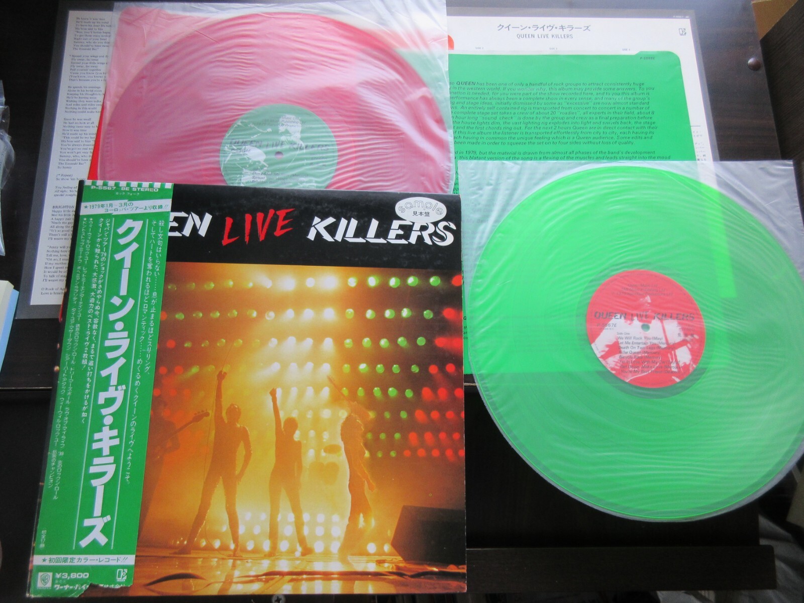QUEEN / Live Killers 赤盤・緑盤 カラーレコード 2枚組 Killers Live