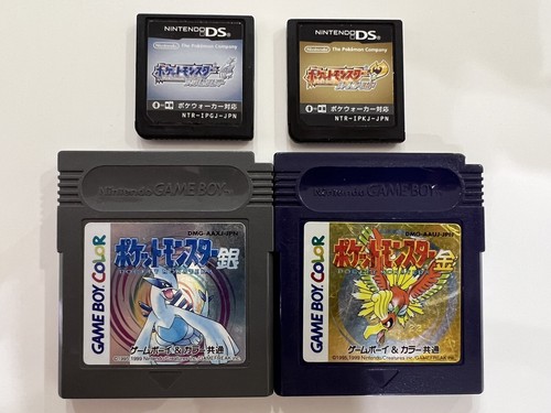 ポケモンGBA　シャイニーゴールド Pokemon Shiny Gold Remastered (Gameboy Advance - GBA) Custom