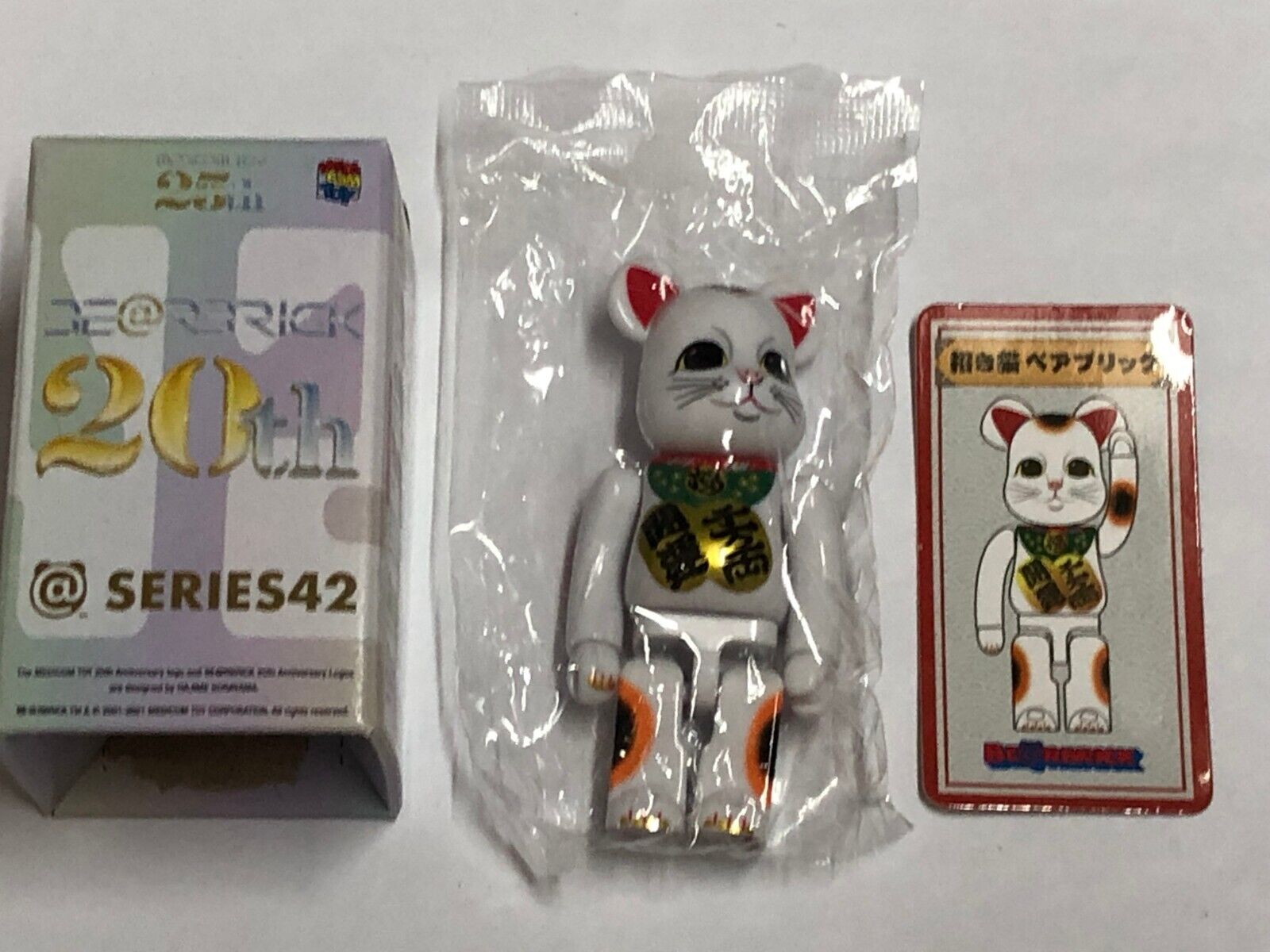 Medicom Be@rbrick 100% Bearbrick 42 Series 42 Secret Lucky Medicom Be@rbrick 100% Bearbrick 42 Series 42 Secret Lucky