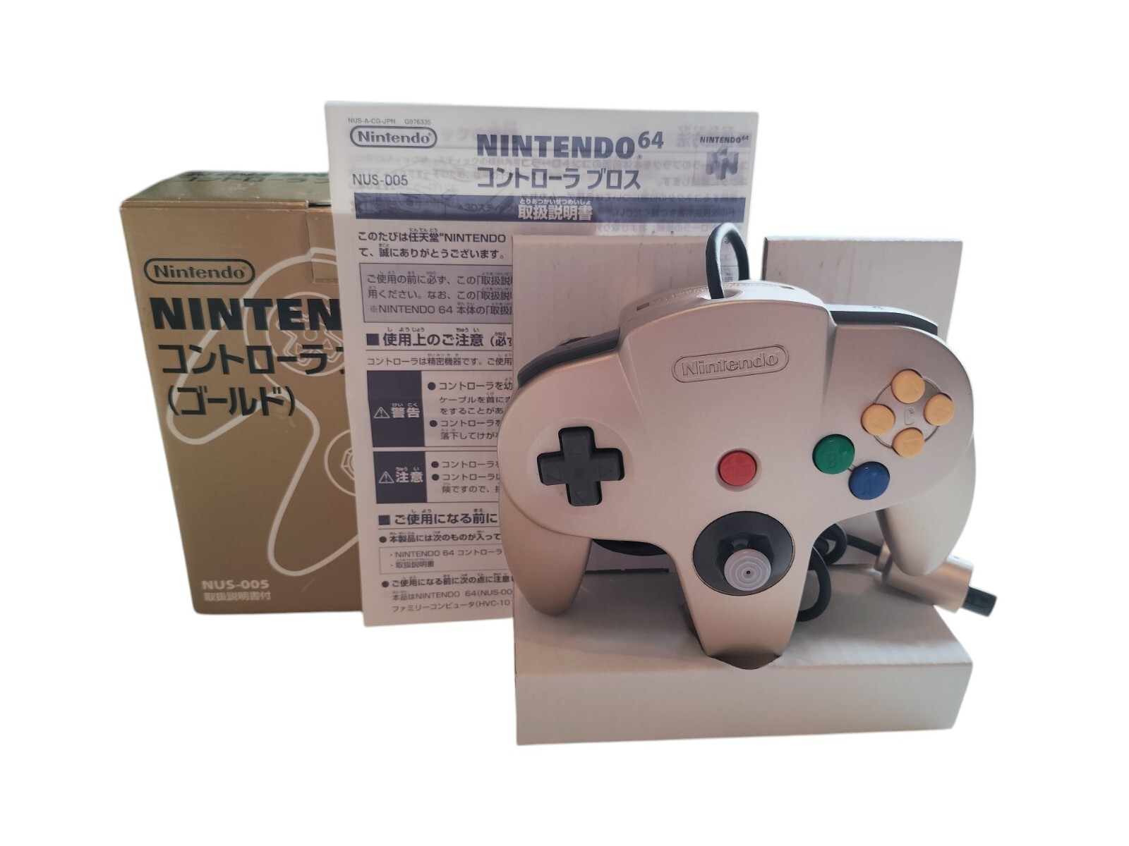 Nintendo 64 Controller Bros Gold NUS-005 Official Box Tested Nintendo 64 Controller Bros Gold NUS-005 Official Box Tested