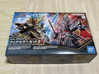 Bandai GUNPLA SD Gundam World Heroes Arthur Gundam Mk-III ＆ Caesar Legend Gundam