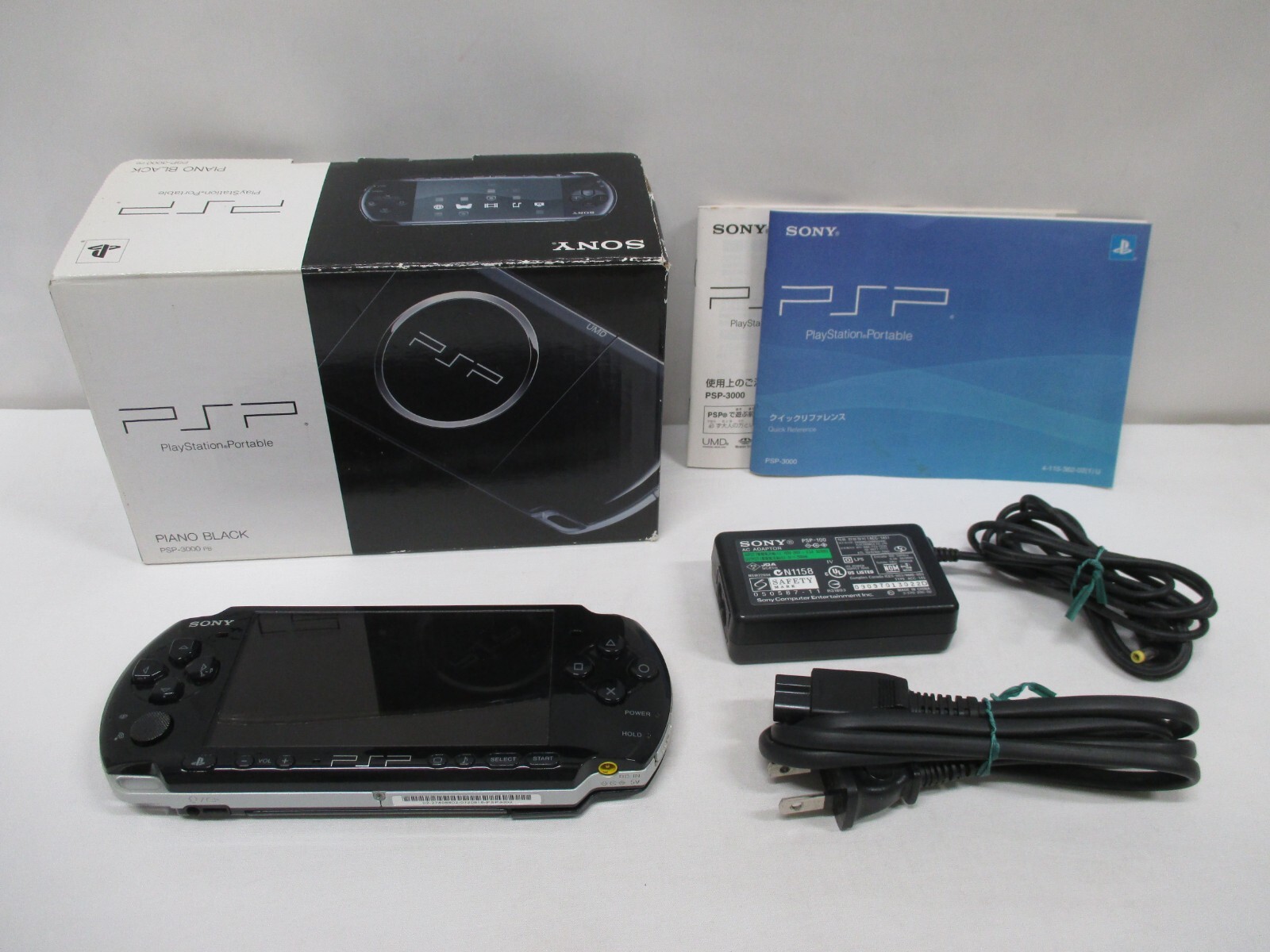 PSP「プレイステーション・ポータブル」 ピアノブラック(PSP-3000PB