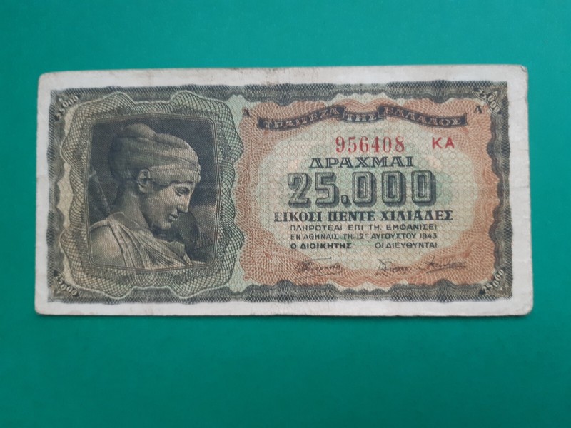 Grece Billet 25000 Drachmes 1943 Wwii  Banknote  Banconota Billete Grecia