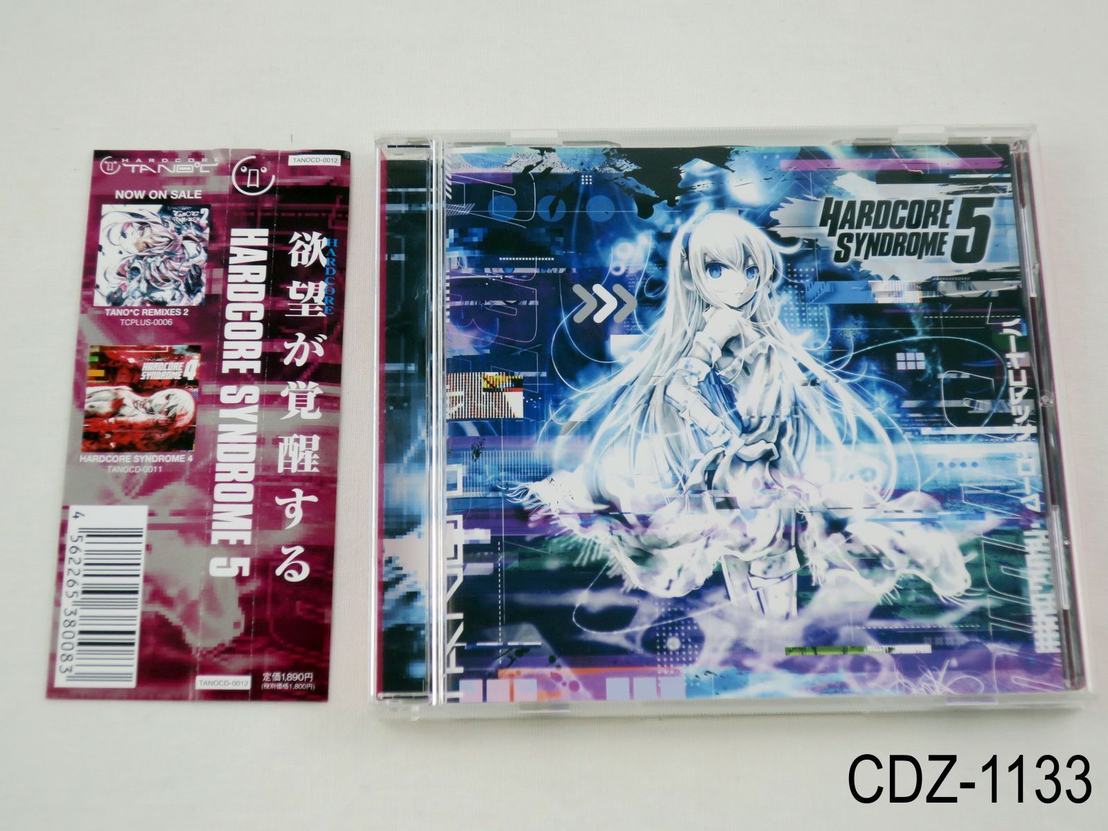 HARDCORE SYNDROME CD 5枚セット 帯付き HARDCORE SYNDROME CD 5枚