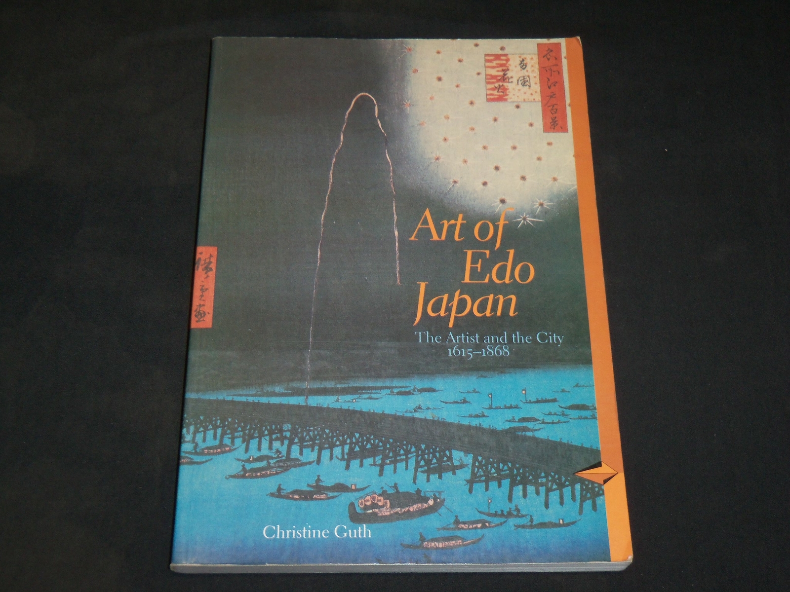 1996 ART OF EDO JAPAN SOFTCOVER BOOK BY CHRISTINE GUTH - KD