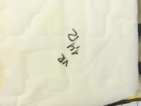 Hyundai I10 II BA 13-19 Sitzpolster Sitzfläche Sitzkissen vorne rechts Hyundai I10 II BA 13-19 07.12.2017... Vorschau 6