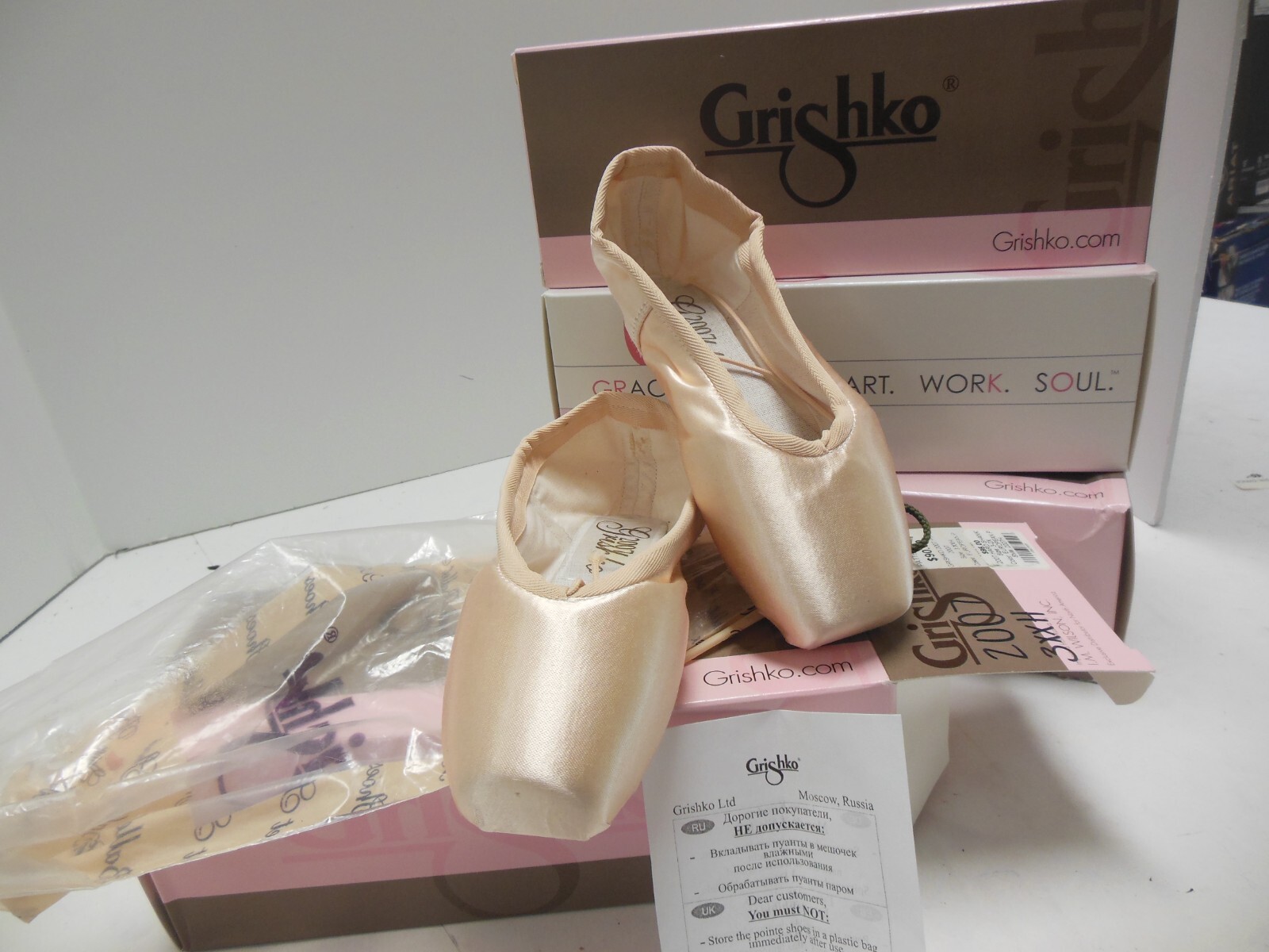 Grishko 2007 PRO(SS-NOVICE) 5.5XX グリシコ