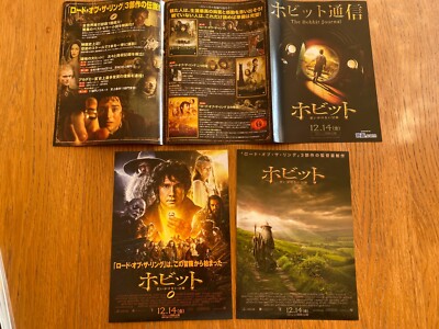 LORD of the RINGS THE HOBBIT AN UNEXPECTED JOURNEY Japan mini-poster flyer x3!