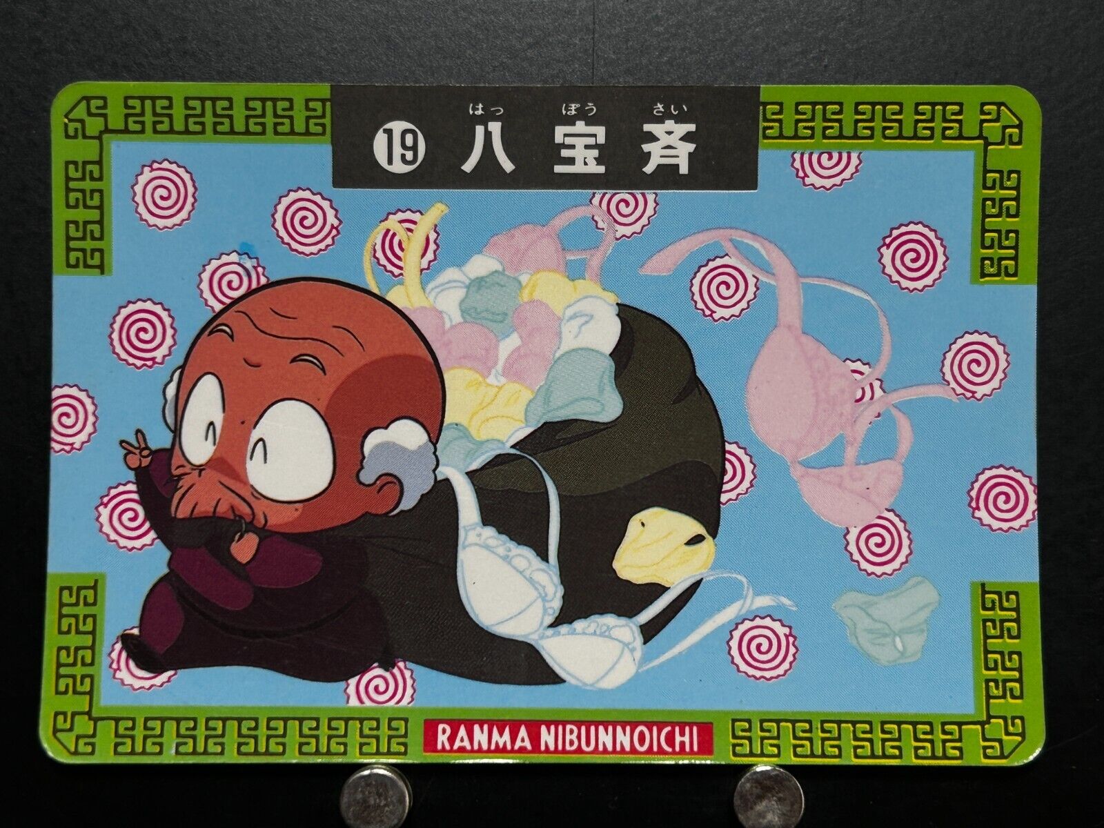Happosai Ranma 1/2 ½ Card #19 JAPAN Anime Manga Rumiko Happosai Ranma 1/2 ½ Card #19 JAPAN Anime Manga Rumiko