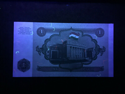 Tajikistan 1 Rublie 1994 Banknote World Paper Money UNC Currency Bill Note