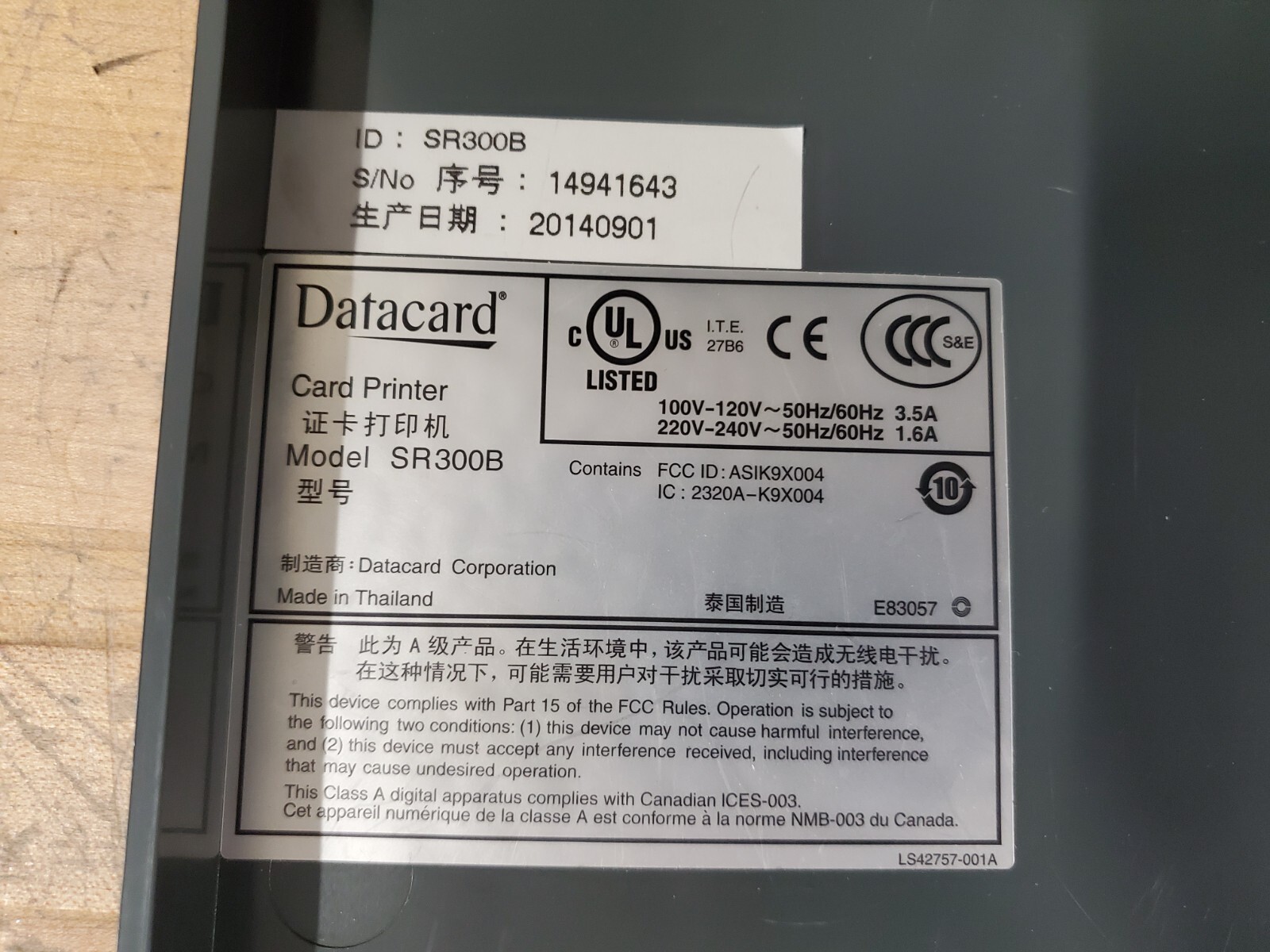 Entrust Datacard CR500 Card Printer - Is Open, But No Keys