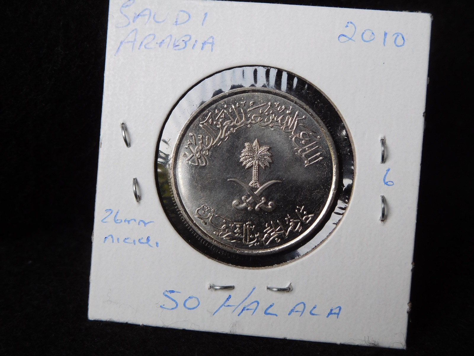 SAUDI ARABIA:   2010    50 HALALA   COIN     (UNC)     (#6)  KM # 68