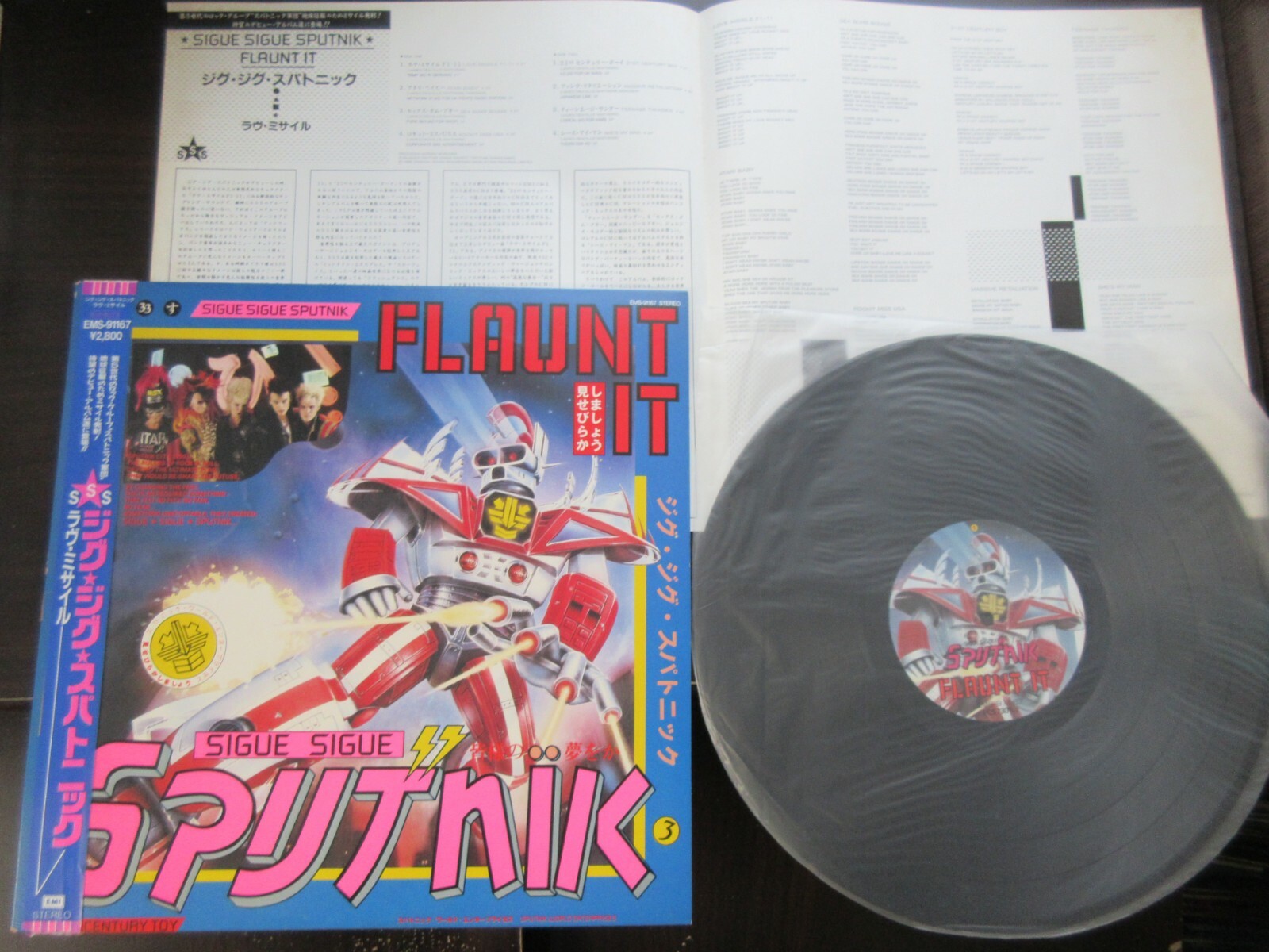 Sigue Sigue Sputnik Flaunt It Japan Promo Vinyl LP w OBI EMS Sigue Sigue Sputnik Flaunt It Japan Promo Vinyl LP w OBI EMS