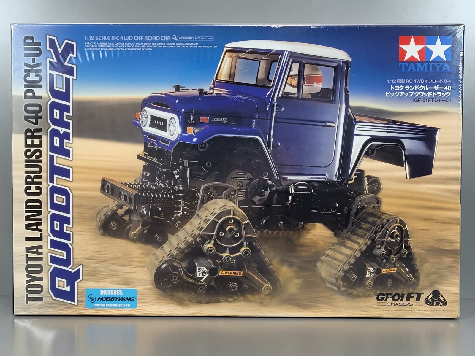 TAMIYA ランドクルーザー40ピックアップ Amazon | タミヤ RC特別企画商品 1/12RC トヨタ