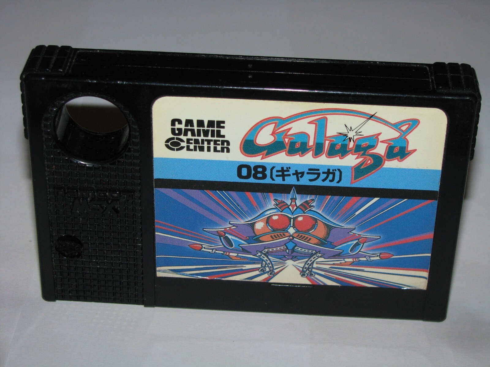 Galaga アーケードゲーム レトロ レトロアーケード・ギャラガ 憧れのゲーセン筐体をデスクトップ