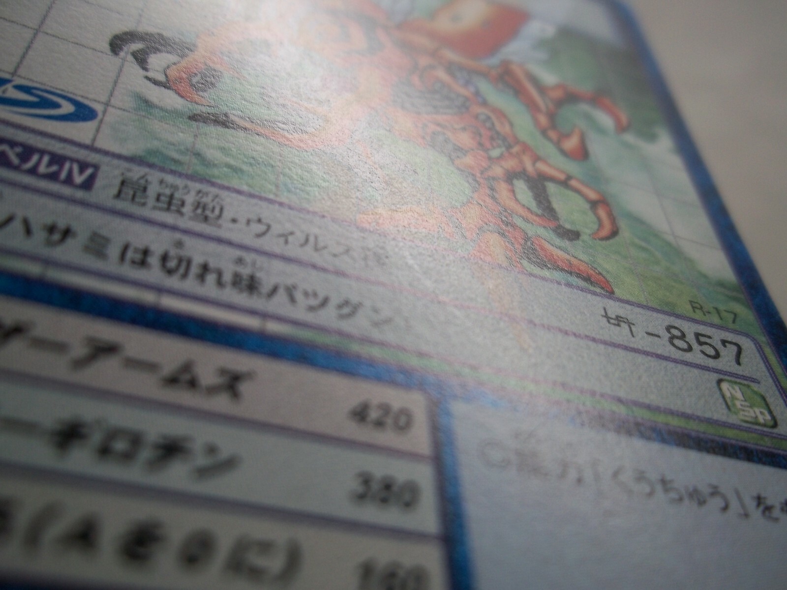 Kuwagamon Bo-13, Level IV - 2001 Japanese Booster Series Digimon Card Japan