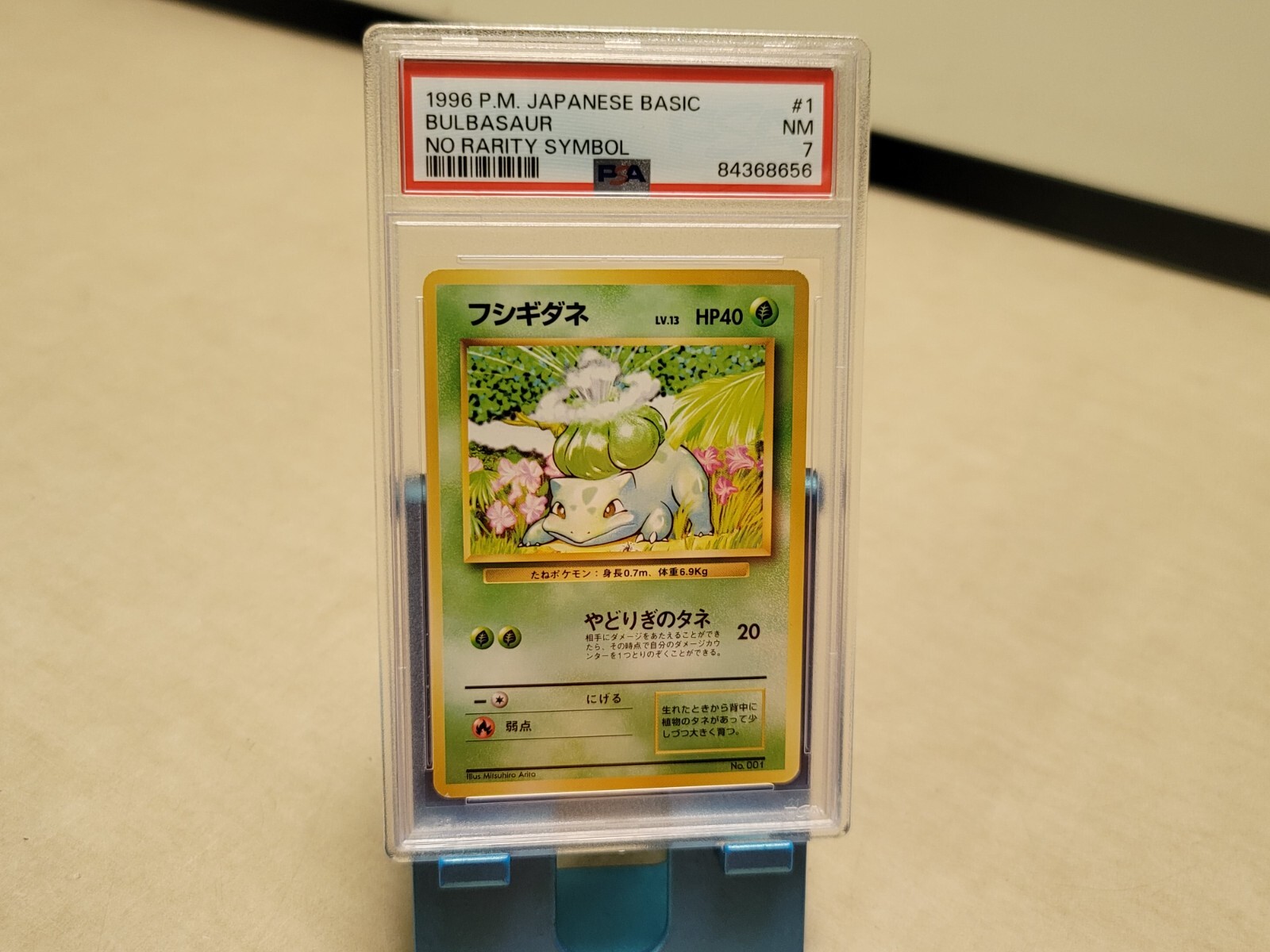 Bulbasaur PSA 7