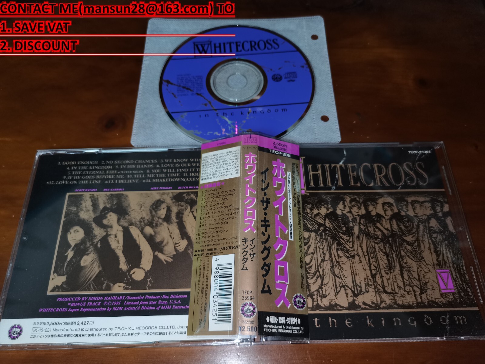 Whitecross / In The Kingdom JAPAN+3 Styper TECP-25964 *Q | eBay
