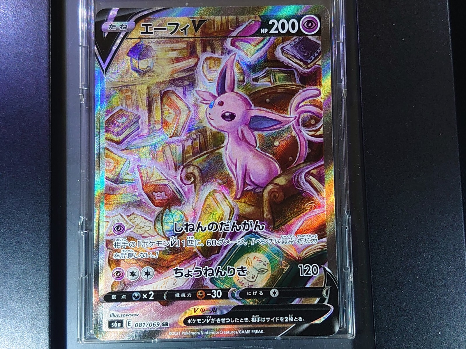 Pokemon Card Espeon V SR(SA) 081/069 S6a Eevee Heroes HOLO Pokemon Card Espeon V SR(SA) 081/069 S6a Eevee Heroes HOLO