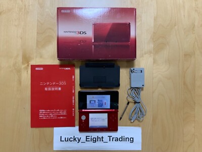 ニンテンドー3DS - 茶々丸♪東京住・午前中・宅配BOX有記載専用 New Nintendo 3DS Black Console Charger Box Japanese ver