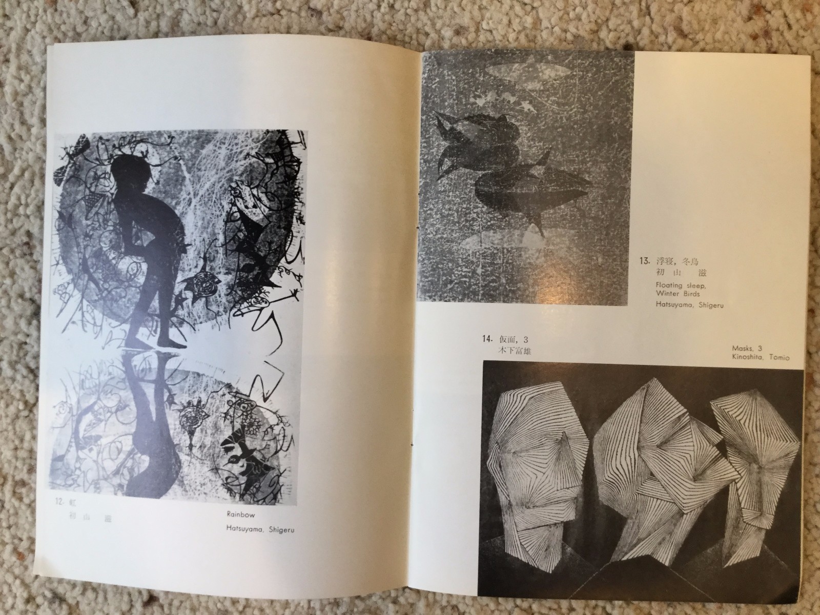 Exhibition of Selected Rare Modern Japanese Prints 1967 Yoseido Gallery