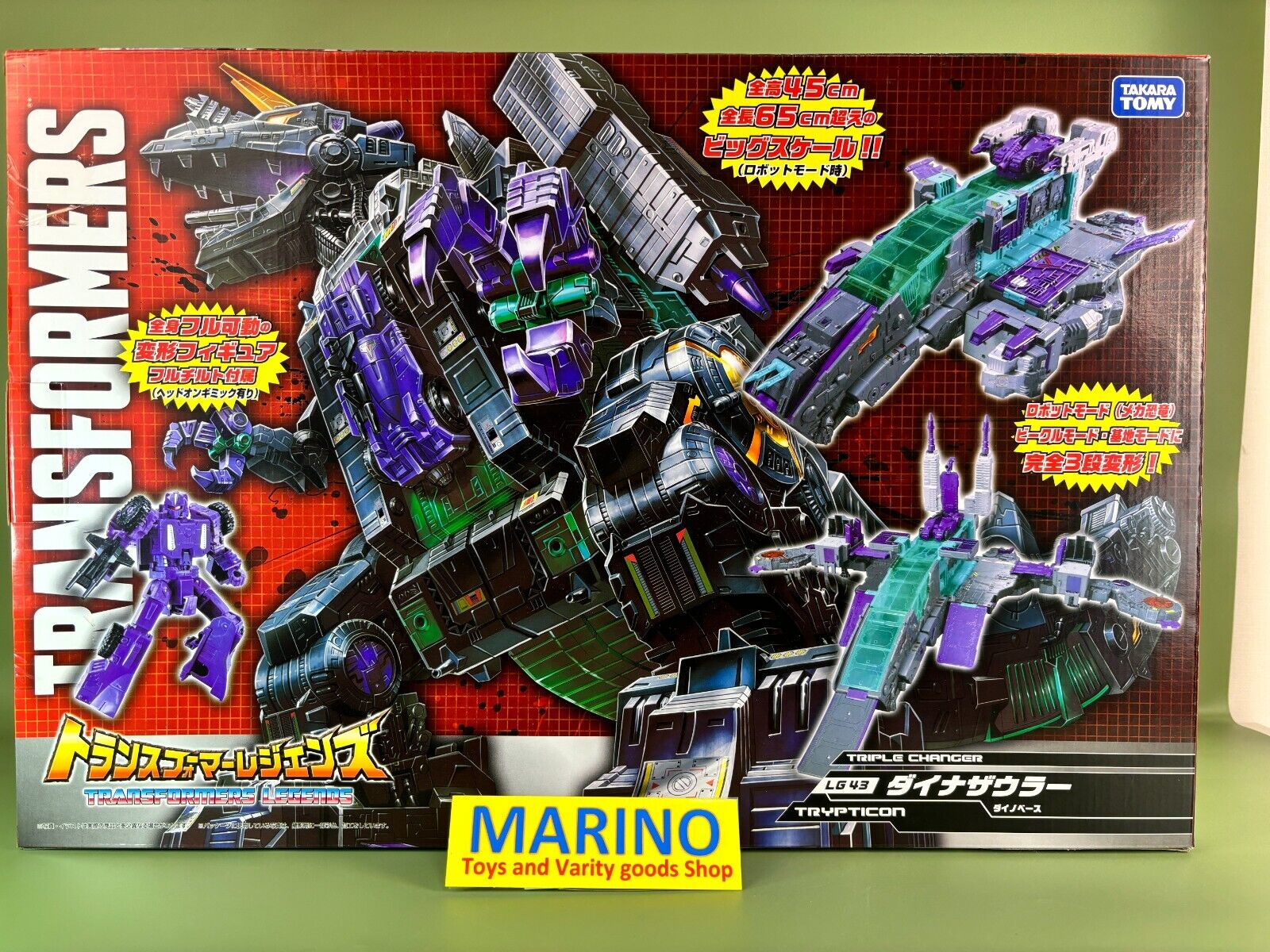 TAKARA TOMY Legends Series: Transformers LG43 Trypticon Base TAKARA TOMY Legends Series: Transformers LG43 Trypticon Base