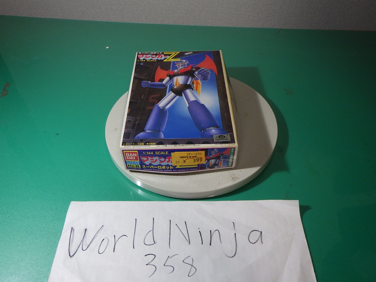 マジンガーセット $_57.JPG?set_id=880000500F