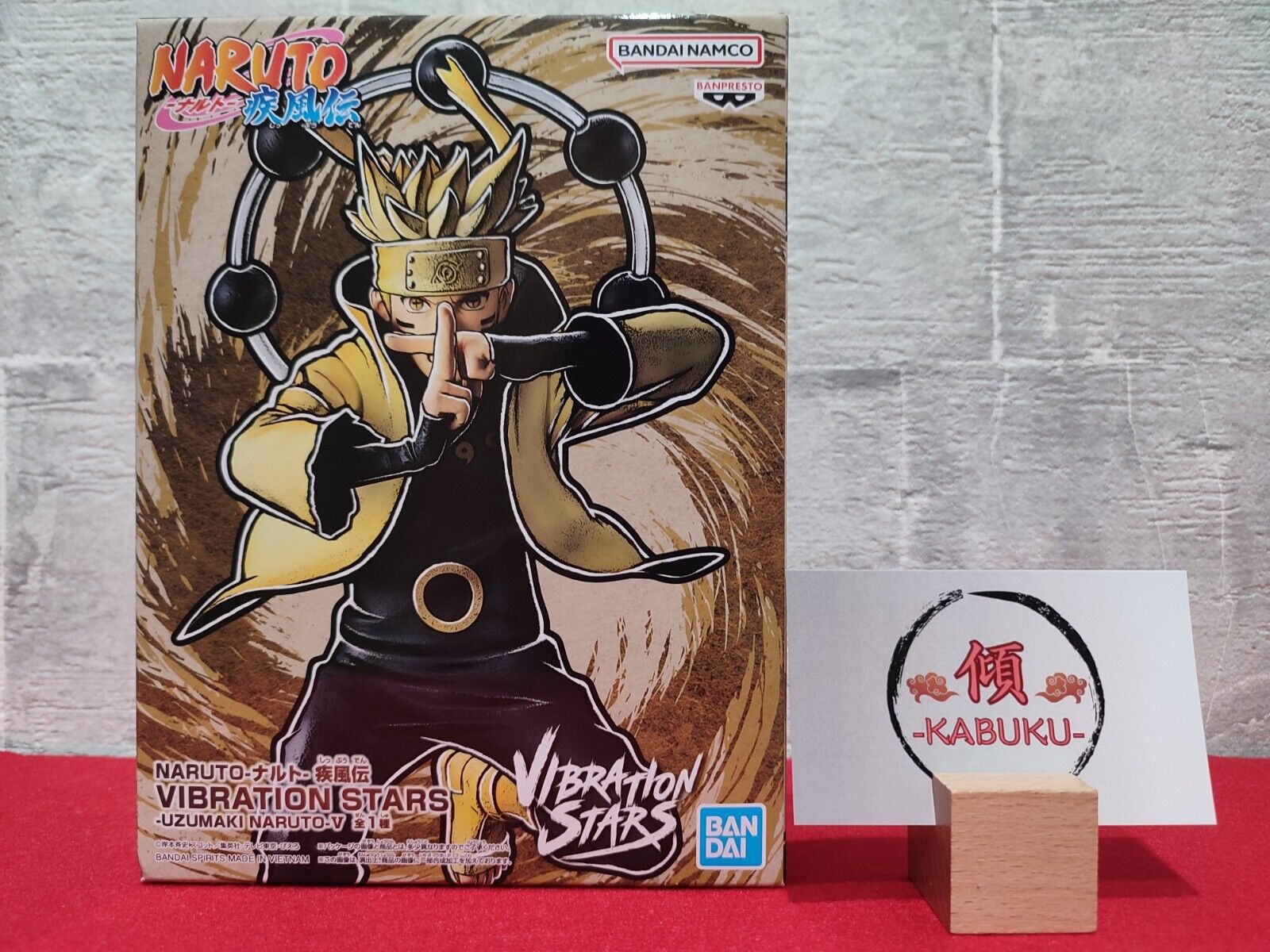 Vibration Stars Naruto Uzumaki Six Path Sage Mode Figure Vibration Stars Naruto Uzumaki Six Path Sage Mode Figure