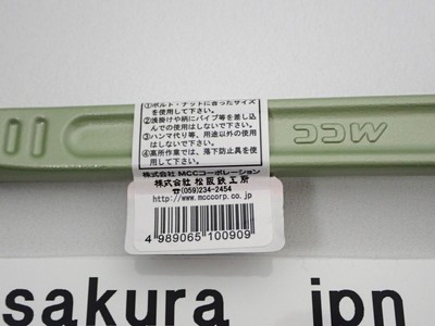 MCC RW-1922 Double End Ratchet Wrench 19×22 assembly of scaffolding Japan New