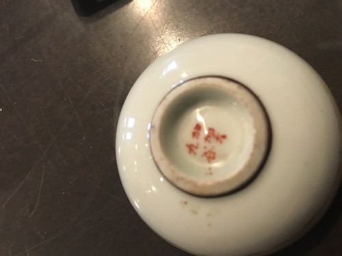 Vintage WWII Japanese Kutani Sake Cup