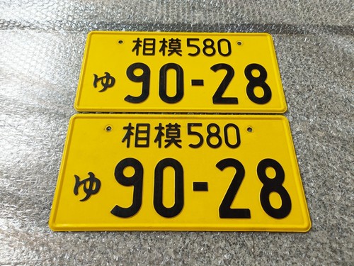 Japanese license plates 90-28 Used Genuine ae86 200sx EG | eBay