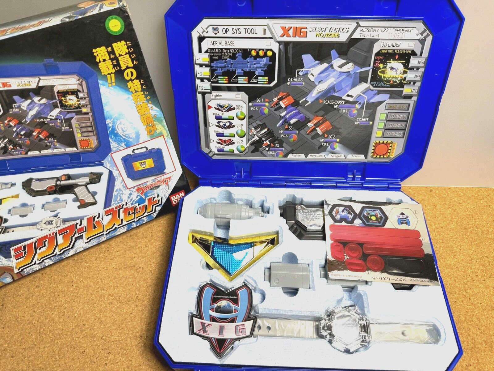 ULTRAMAN GAIA Xig arms Set New in Box Rare Vintage BANDAI ULTRAMAN GAIA Xig arms Set New in Box Rare Vintage BANDAI